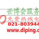 灵宝聚脲地坪,防腐蚀地坪-缩略图2